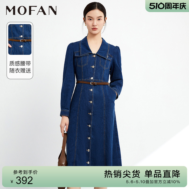 MOFAN春新款牛仔蓝连衣裙