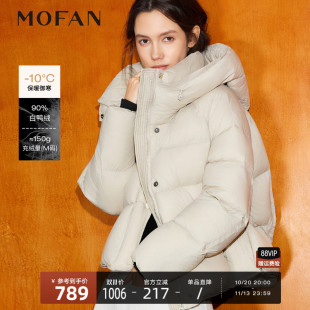 白色连帽泡芙羽绒服女MOFAN摩凡2026冬新款小个子加厚短款外套