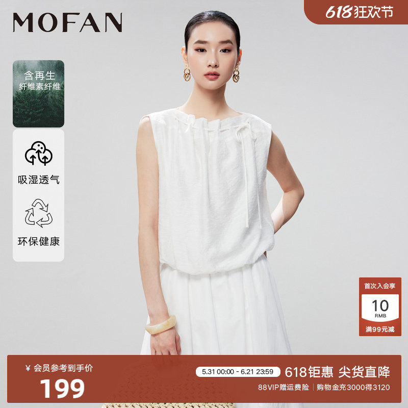 时尚清新亚麻混纺无袖衬衫女MOFAN摩凡2026夏新款朗讯白休闲衬衣