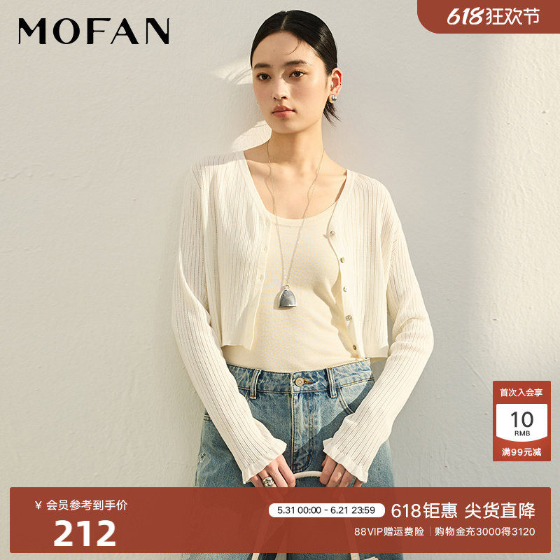 优雅米白针织开衫女短款MOFAN摩凡2026夏新款坑条设计感显瘦毛衫