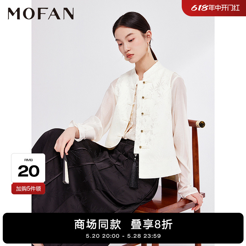 【商场同款】MOFAN2024夏椰奶白新中式立领马夹排扣设计感上衣女