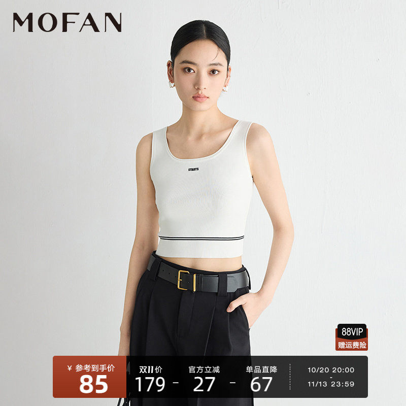 时尚U型领针织背心女MOFAN摩凡2026夏新款米白运动休闲毛衫短款