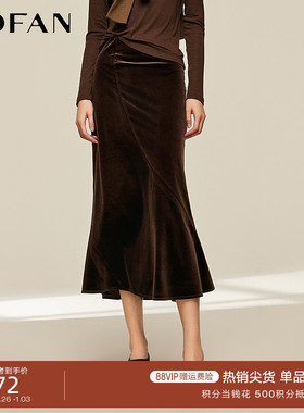 时髦丝绒鱼尾裙女MOFAN摩凡2025秋冬款可可棕遮肉高腰半身裙显瘦