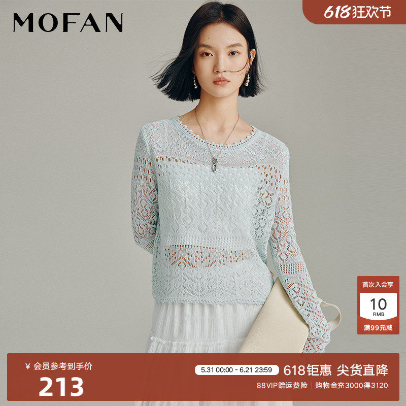 蓝色镂空低圆领针织衫女MOFAN摩凡春秋新款优雅毛衣洞洞衫显瘦