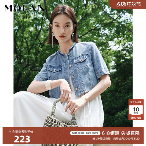 MOFAN摩凡夏新款牛仔蓝短外套