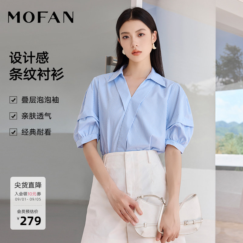 MOFAN摩凡夏新款蓝条纹衬衫图片