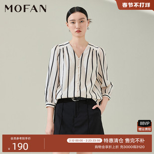 黑白条纹V领设计感衬衫女MOFAN摩凡2025春秋款七分袖休闲衬衣显瘦