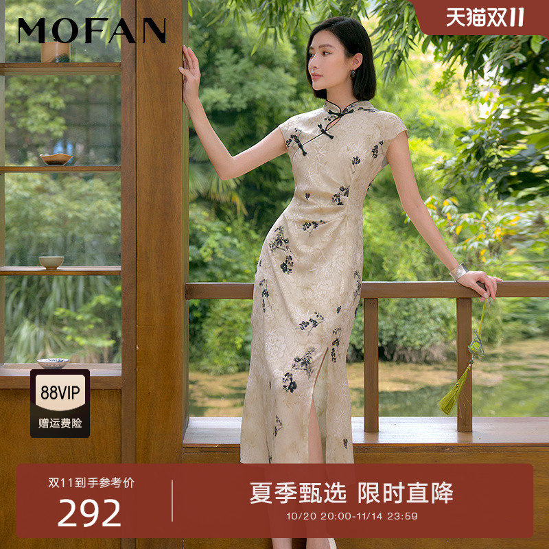 MOFAN摩凡夏新款绿色花纹连衣裙