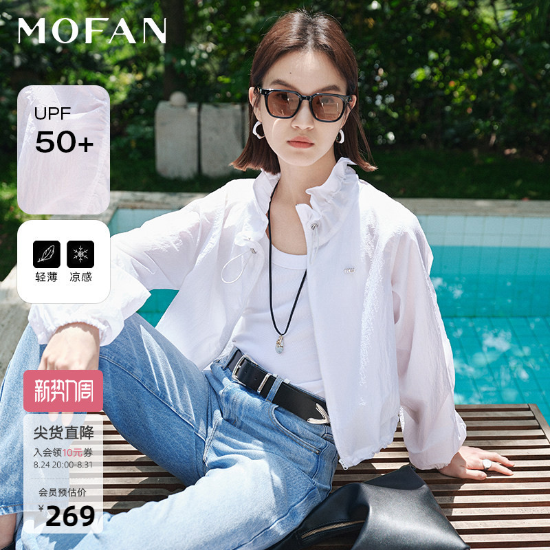 MOFAN摩凡夏新款白色防晒短外套