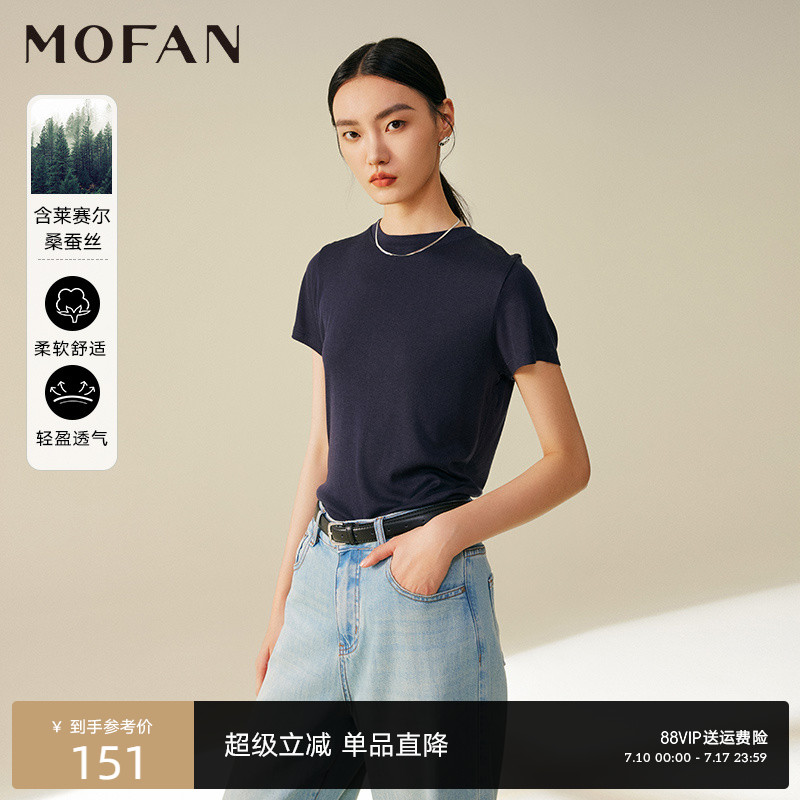 MOFAN摩凡性感透视短袖T恤女春秋新款简约白色打底冰丝上衣显瘦