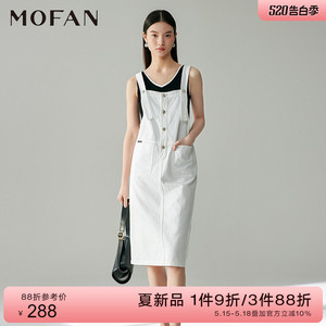 MOFAN摩凡复古清新背带牛仔裙女2024夏新款优雅白色显瘦连衣裙