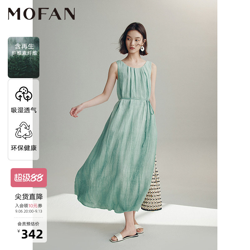 【商场同款】MOFAN摩凡夏装新款松石绿亚麻透气A字显瘦连衣裙图片