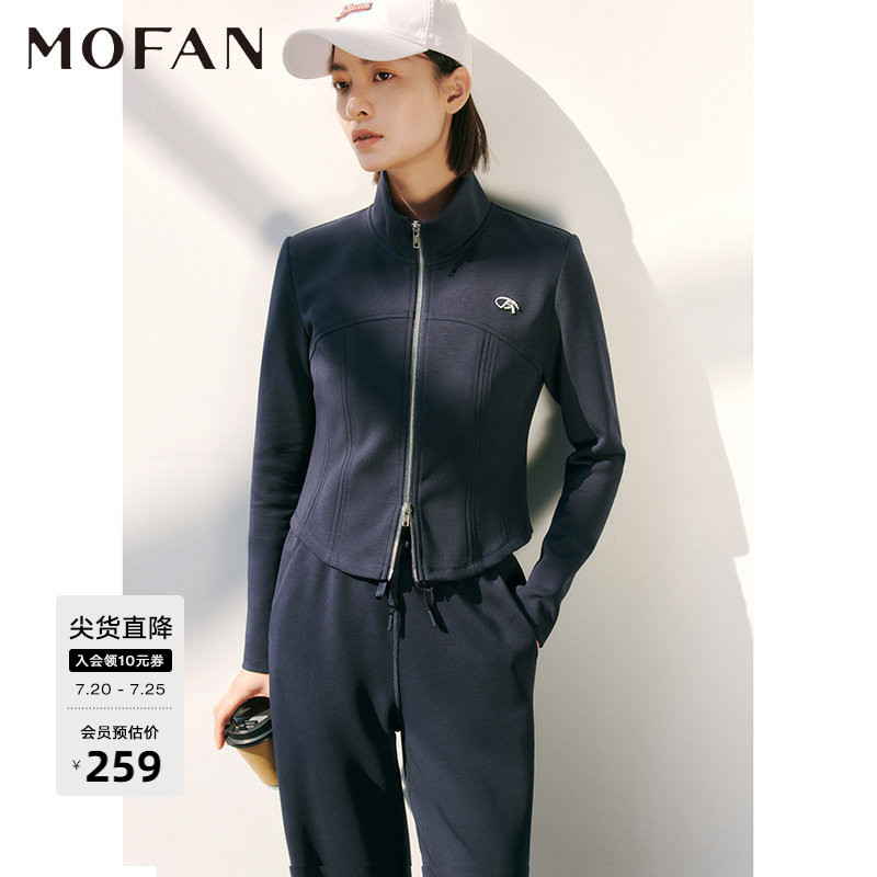 暮色蓝立领卫衣女MOFAN摩凡春秋新款运动休闲外套修身两件套装