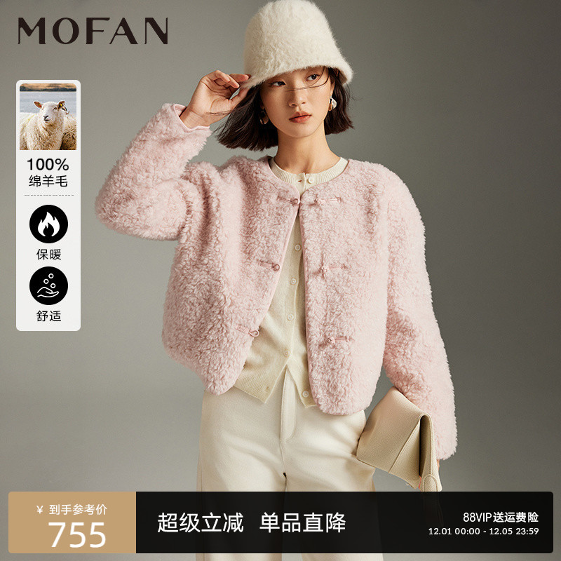 MOFAN摩凡冬新款灰色短外套