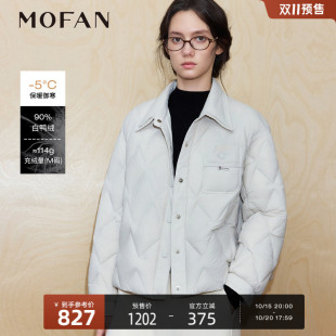 白色羽绒服女2026新款秋冬季翻领菱格绗缝MOFAN摩凡短款长袖外套