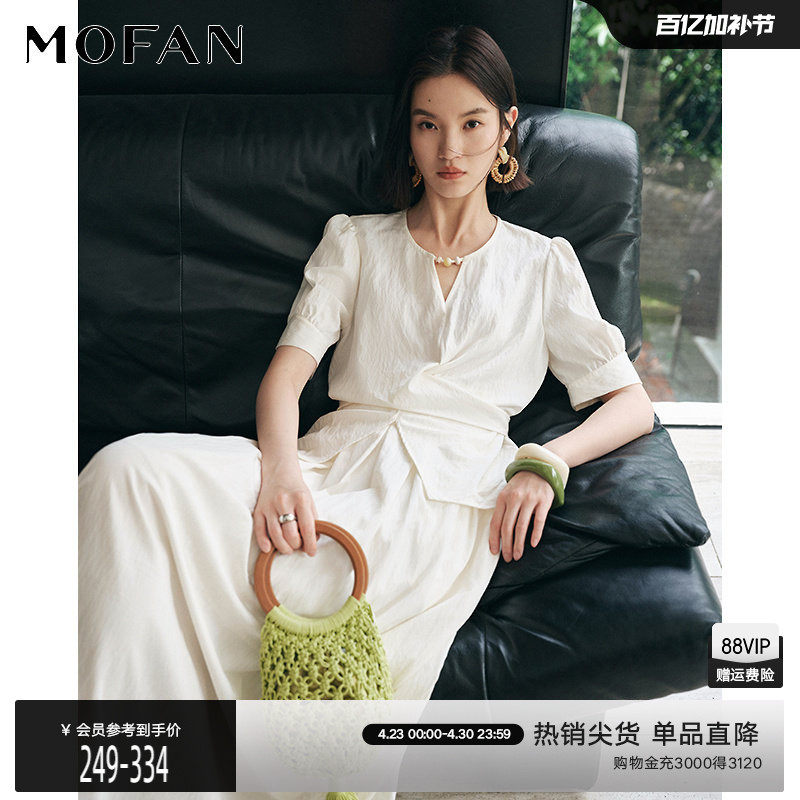 【商场同款】MOFAN摩凡夏装新款米杏色腰部交叉设计感休闲衬衫女