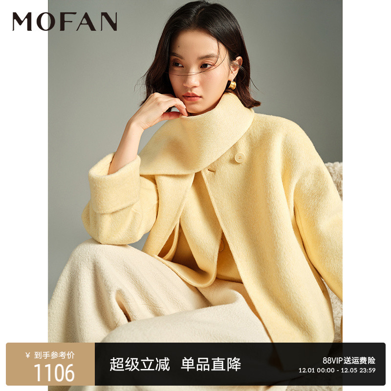 MOFAN摩凡冬新款黄色毛呢外套