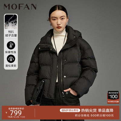 MOFAN摩凡冬新款焦糖棕羽绒服
