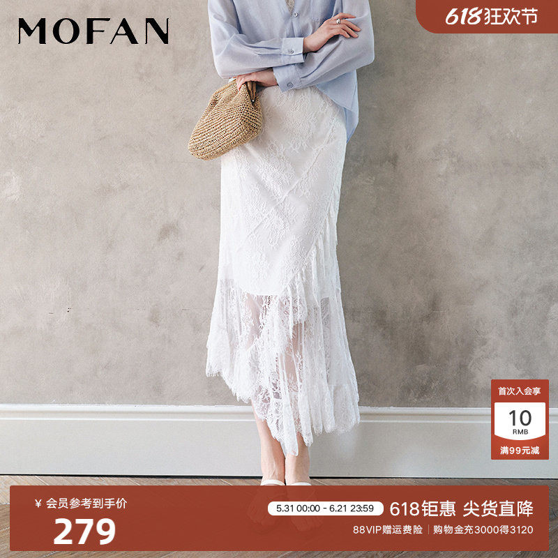 法式浪漫高腰蕾丝仙女裙MOFAN摩凡夏装新款白色不规则显瘦半身裙