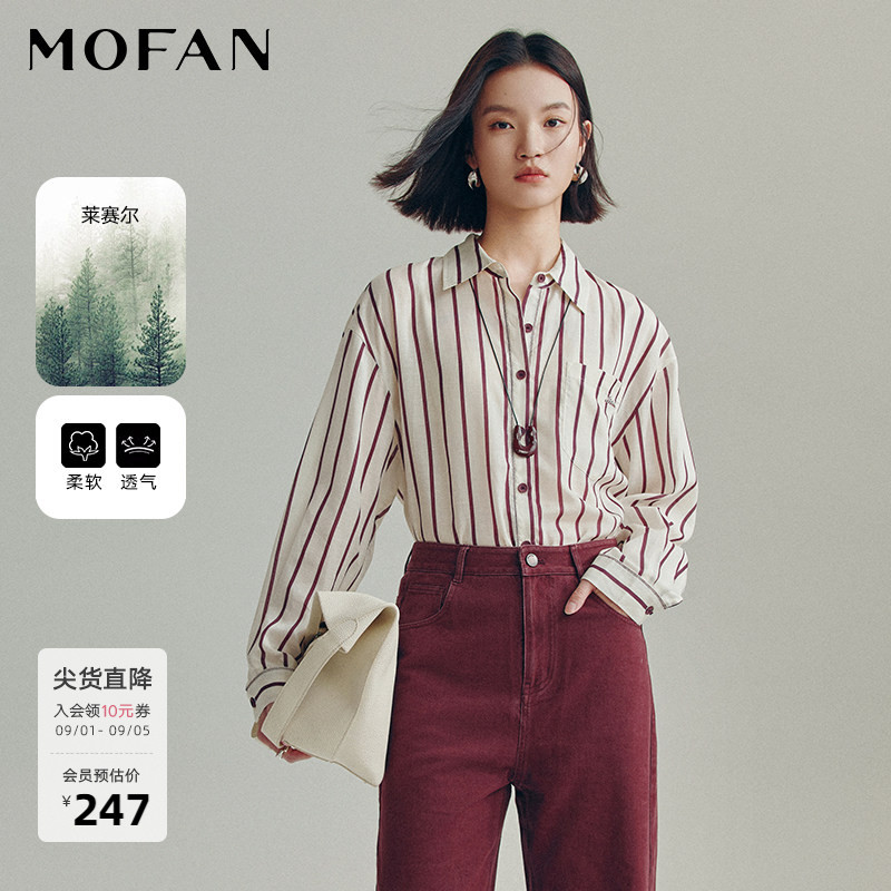 摩凡莱赛尔酒红条纹亚麻衬衫女图片