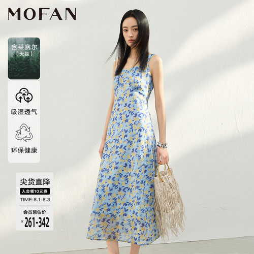 MOFAN摩凡夏莱赛尔碎花吊带裙