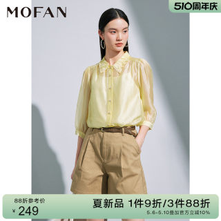 MOFAN摩凡黄色雪纺衬衫女2024夏新款轻薄褶皱领口设计感小众衬衣