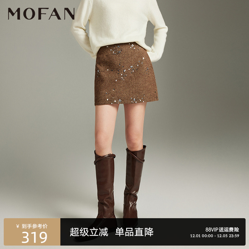 MOFAN摩凡冬新款灰色半身裙