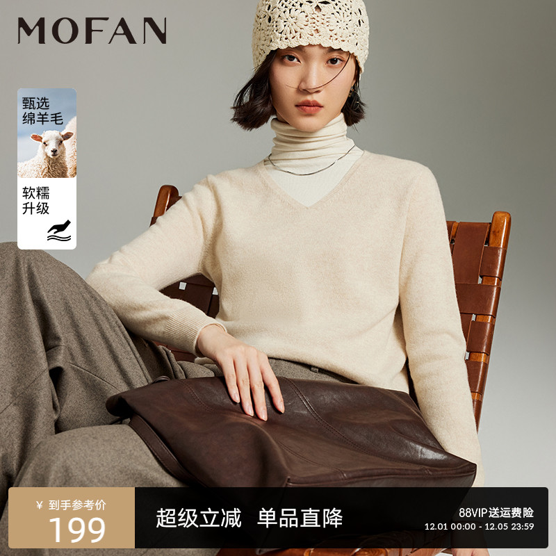 MOFAN摩凡冬新款霜白色毛针织衫
