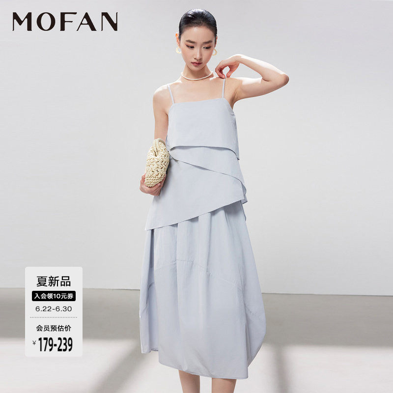 不规则裁片吊带雪纺衫女MOFAN摩凡2026夏新款半裙两件套时尚套装 - 实物图