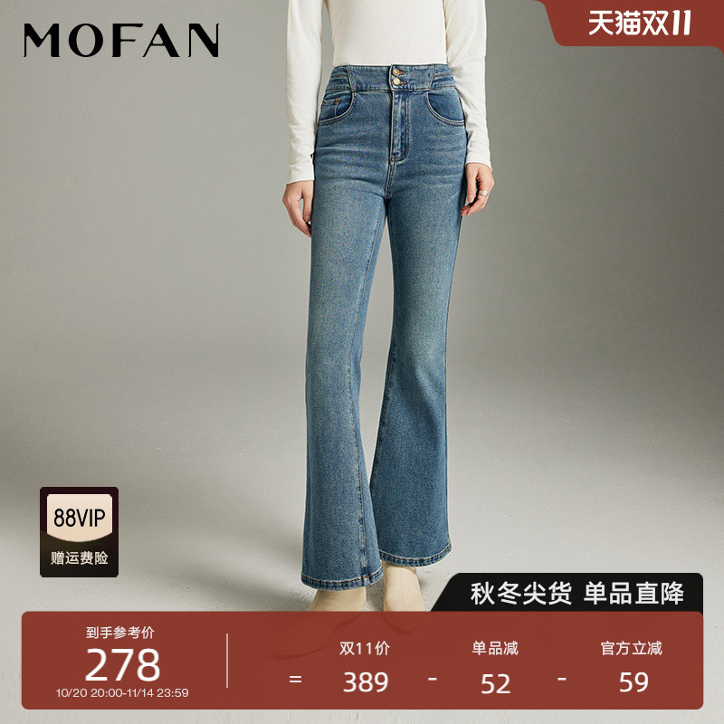 MOFAN摩凡冬新款牛仔蓝牛仔裤