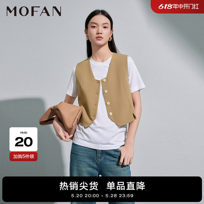 MOFAN摩凡2024春新款卡其腰带设计感马夹女高腰短款韩版休闲上衣