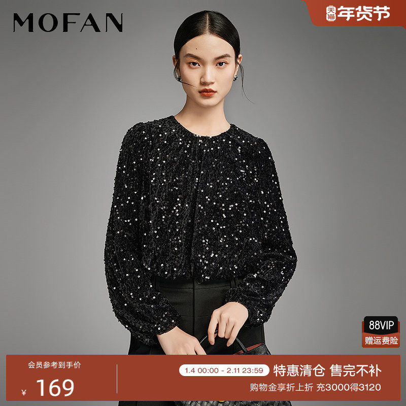 法式浪漫亮片设计感小衫MOFAN摩凡冬装款时髦气质黑色休闲上衣,女装/女士精品,衬衫,淘宝优惠券,粉丝福利购,淘宝优惠卷