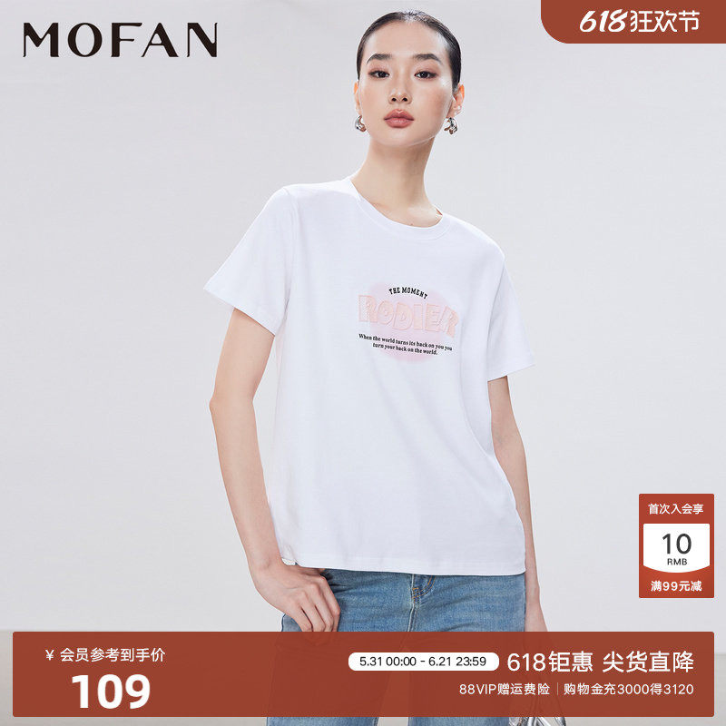 经典圆领字母印花T恤女MOFAN摩凡2026夏新款白色晕染设计休闲上衣