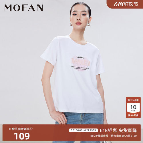 MOFAN摩凡夏新款月光白T恤