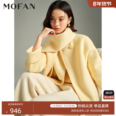 MOFAN摩凡冬新款黄色毛呢外套