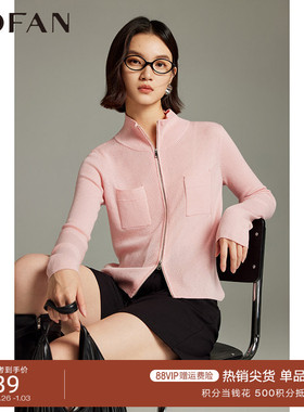 甜美樱花粉立领针织开衫女MOFAN摩凡2025冬装新款双向拉链羊毛衫