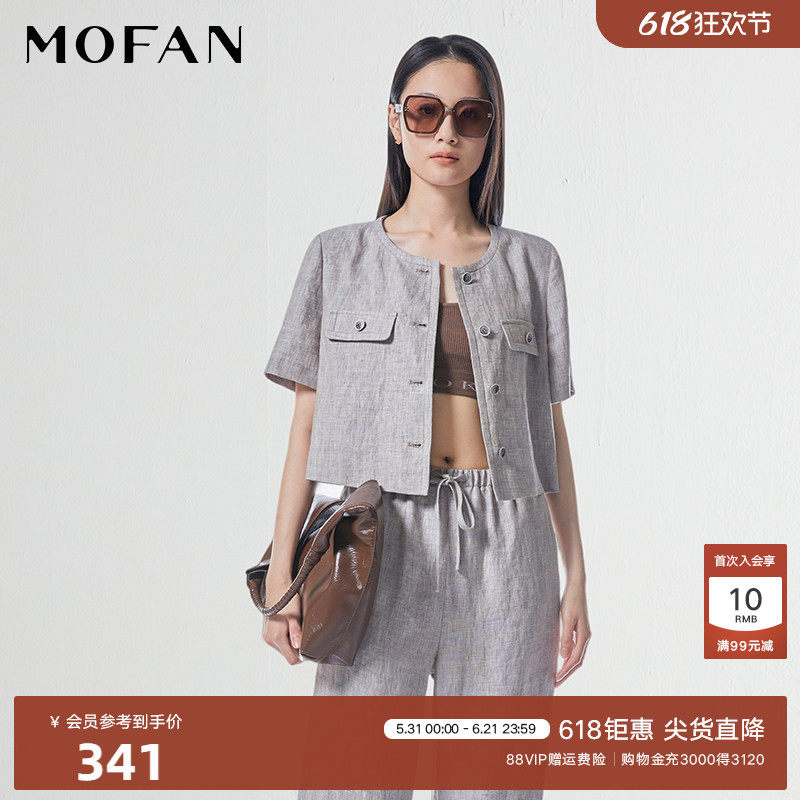 100%亚麻圆领短外套女MOFAN摩凡2026夏新款高腰休闲长裤时尚套装