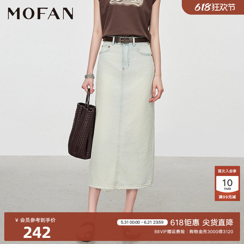 时尚气质高腰牛仔裙女MOFAN摩凡夏装新款百搭A字裙显瘦半身裙