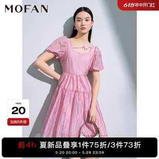 茶歇裙2024夏千禧粉色设计感收腰显瘦连衣裙 MOFAN摩凡甜美泡泡袖