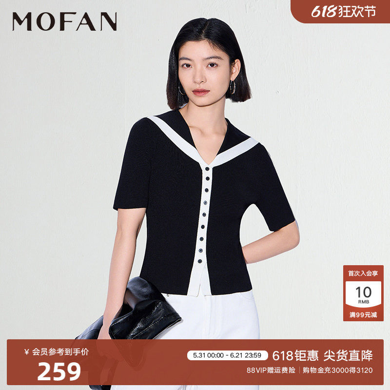 时髦撞色V领针织开衫女MOFAN摩凡2026春夏新款黑色披肩设计感毛衣