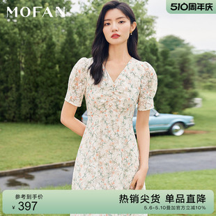 MOFAN摩凡甜美V领显瘦温柔风连衣裙春夏米色茶歇裙A字蕾丝裙