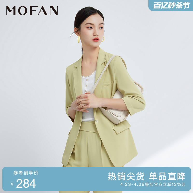 MOFAN摩凡春夏款优雅绿色七分袖休闲西装外套女韩版小西服套装