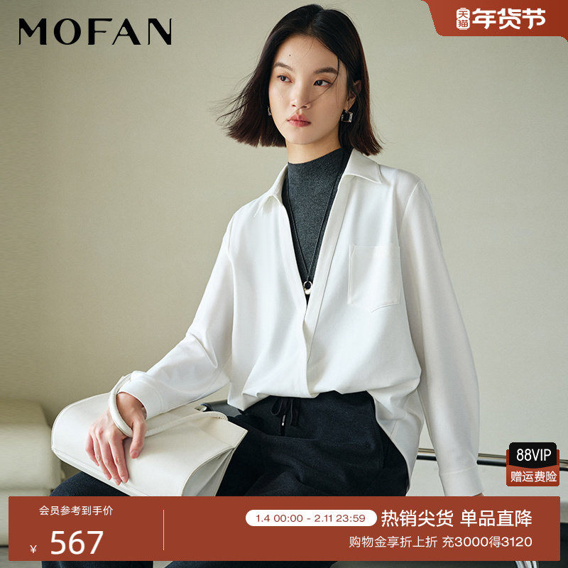 【商场同款】霜白色假两件衬衫女MOFAN2025冬新款绵羊毛混纺上衣,女装/女士精品,衬衫,淘宝优惠券,粉丝福利购,淘宝优惠卷
