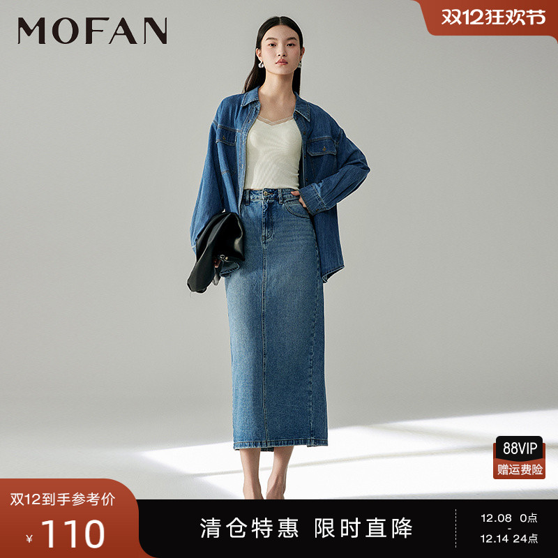MOFAN春季新款时尚百搭牛仔半裙