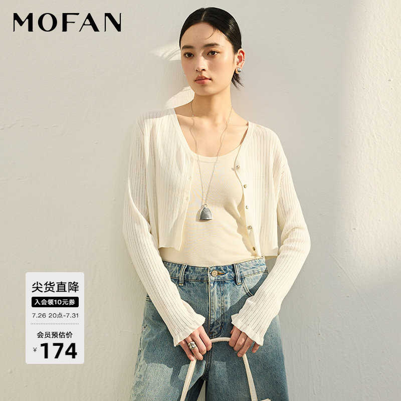 优雅米白针织开衫女短款MOFAN摩凡2026夏新款坑条设计感显瘦毛衫