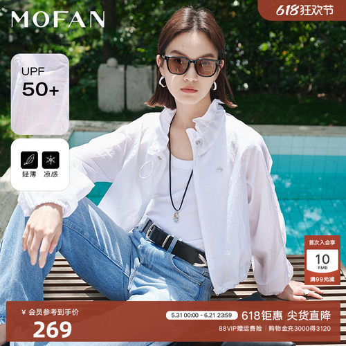 MOFAN摩凡夏新款白色防晒短外套