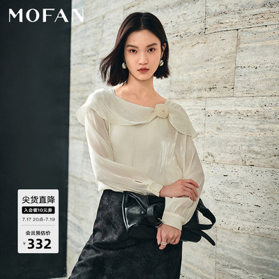 MOFAN摩凡优雅香槟米计雪纺衫