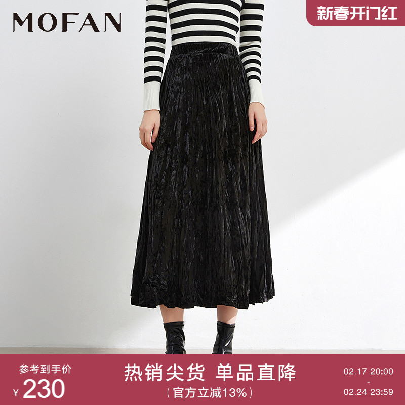 MOFAN摩凡黑色高腰半身裙女中长款2023冬款显瘦设计感丝绒小黑裙