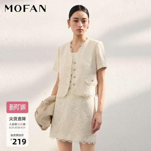 MOFAN摩凡夏新款小香风短外套女