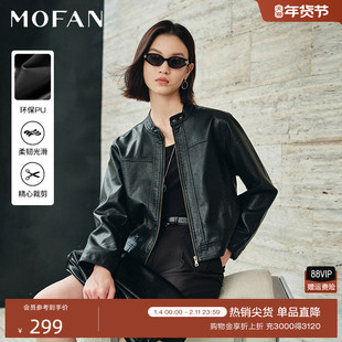 暗夜黑立领PU皮衣外套女MOFAN摩凡2025秋冬酷飒风皮夹克短款显瘦
